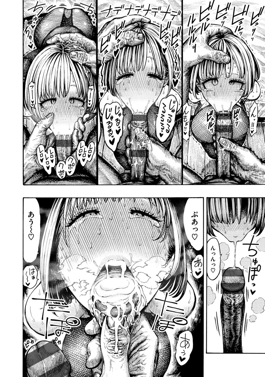 hirune-itchuya-digital