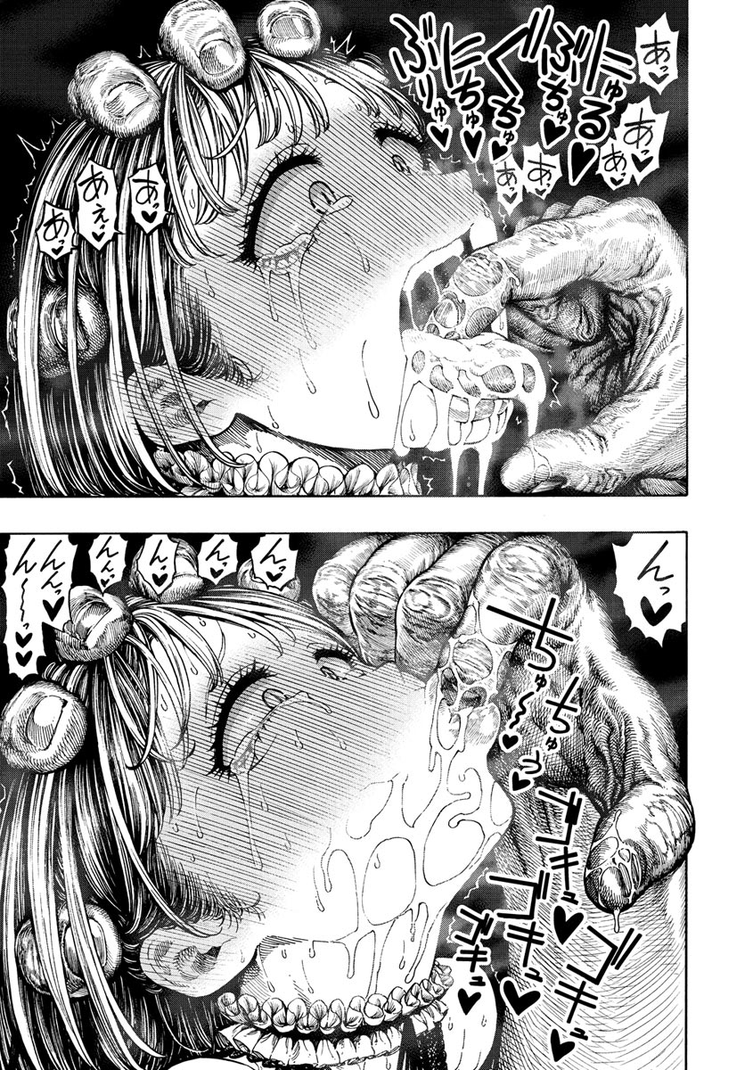 hirune-itchuya-digital