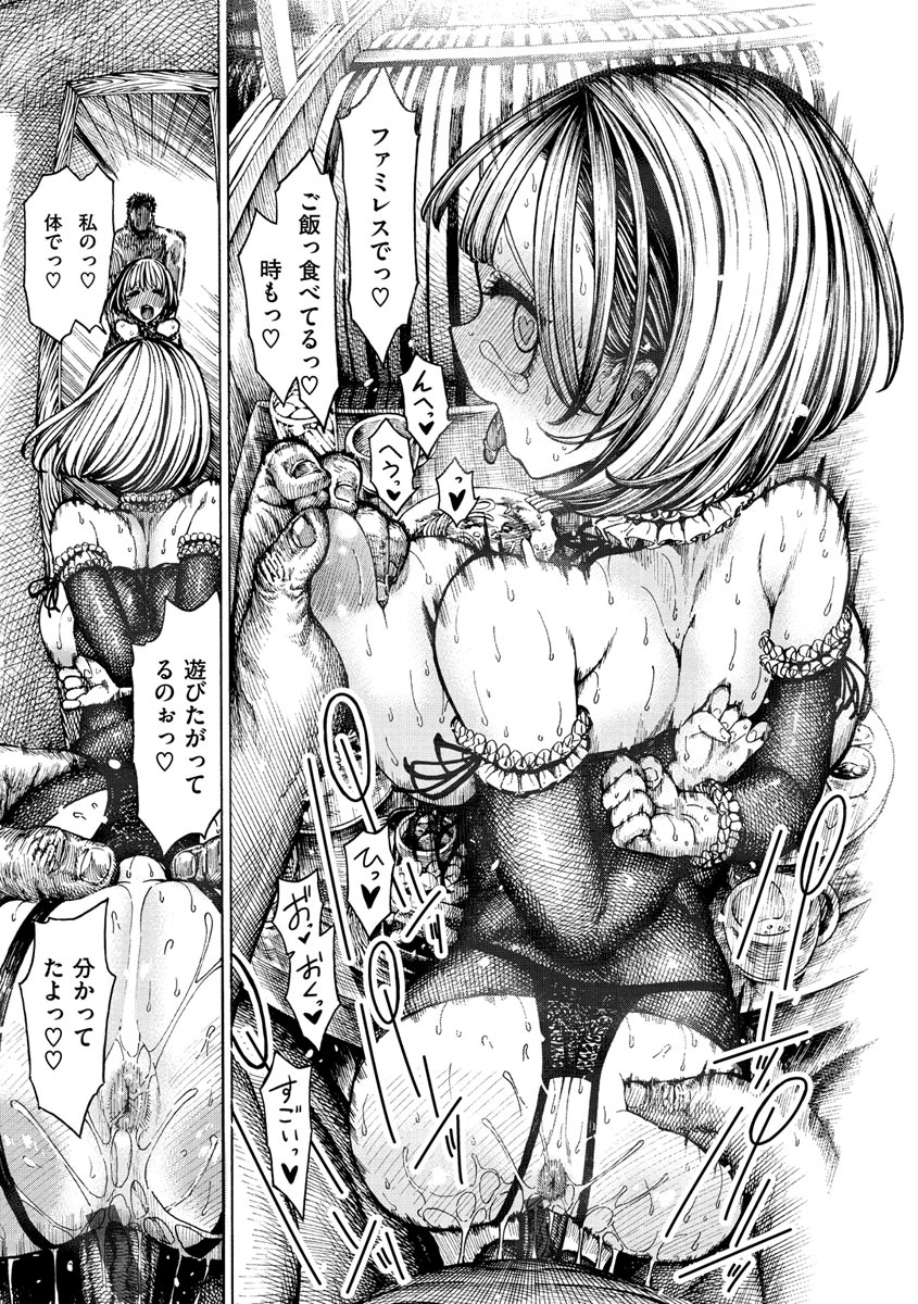 hirune-itchuya-digital