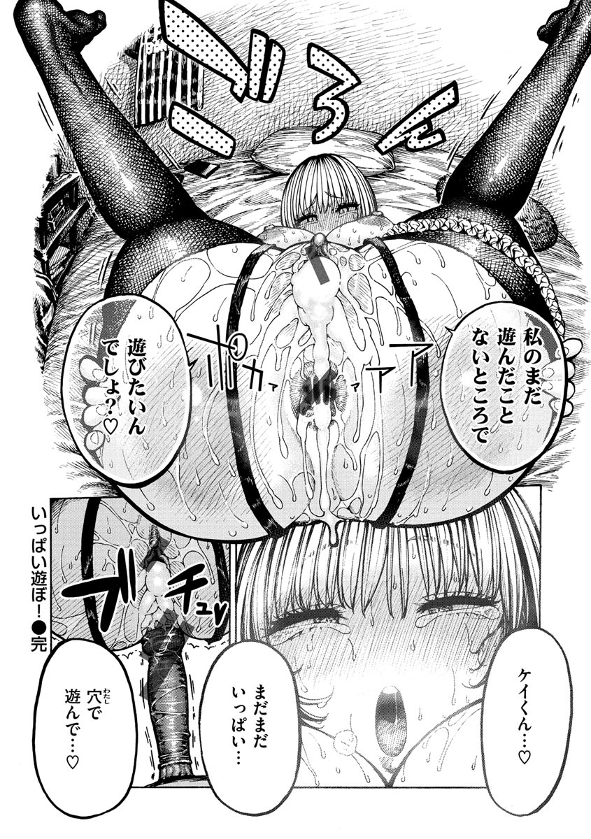 hirune-itchuya-digital