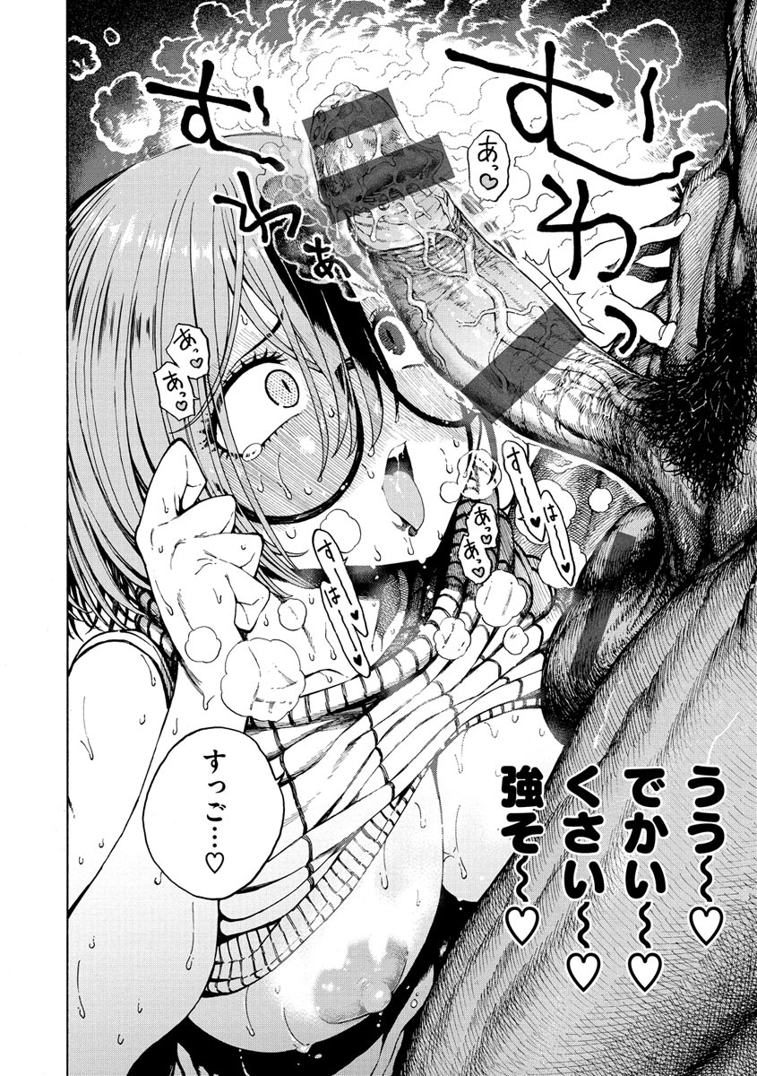 hirune-itchuya-digital