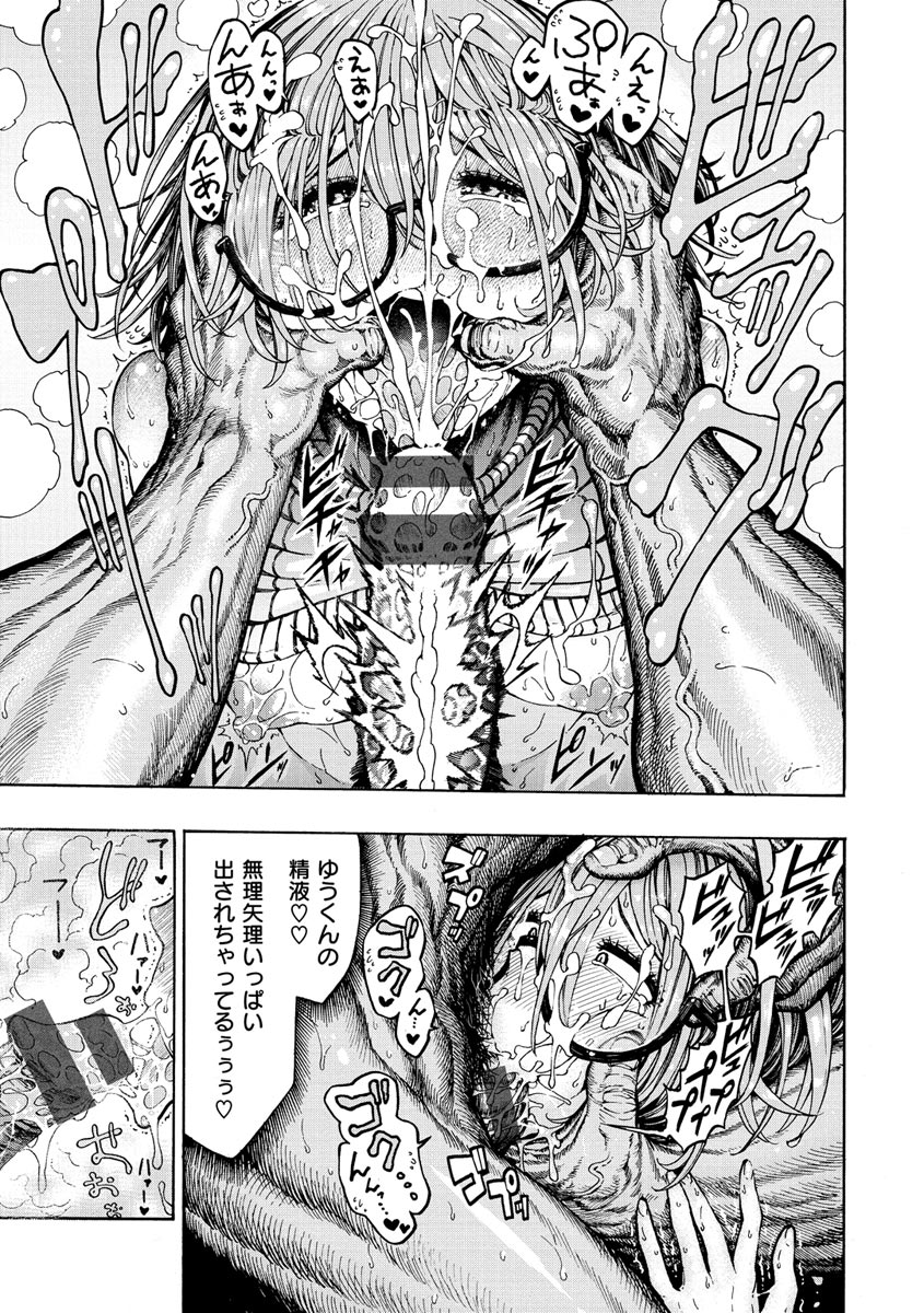 hirune-itchuya-digital