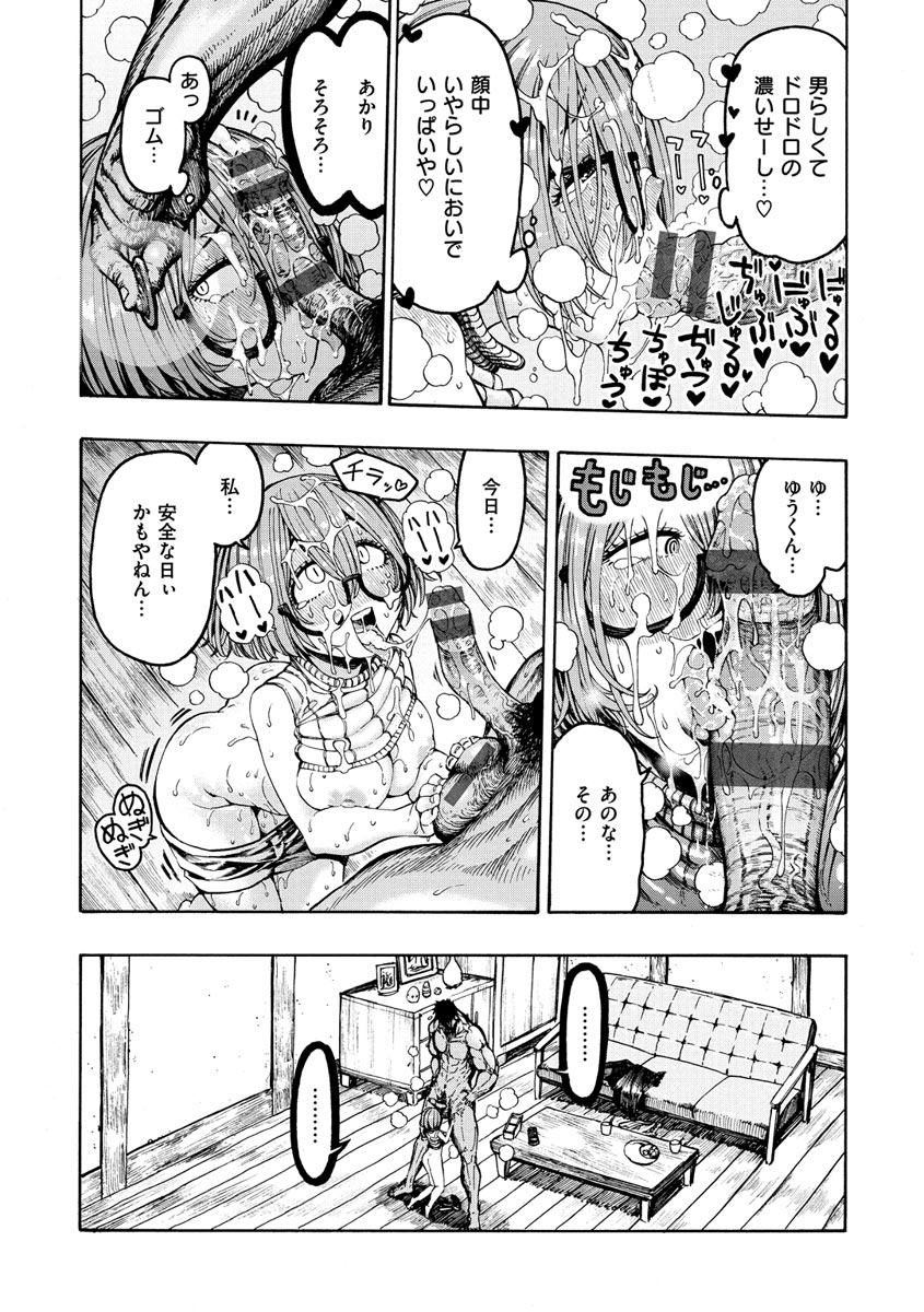 hirune-itchuya-digital