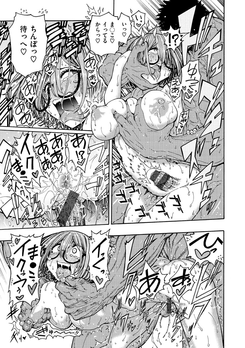 hirune-itchuya-digital