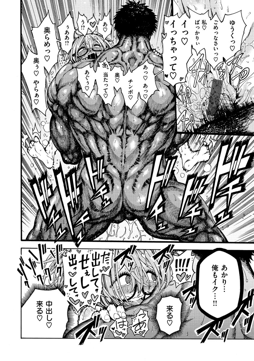 hirune-itchuya-digital