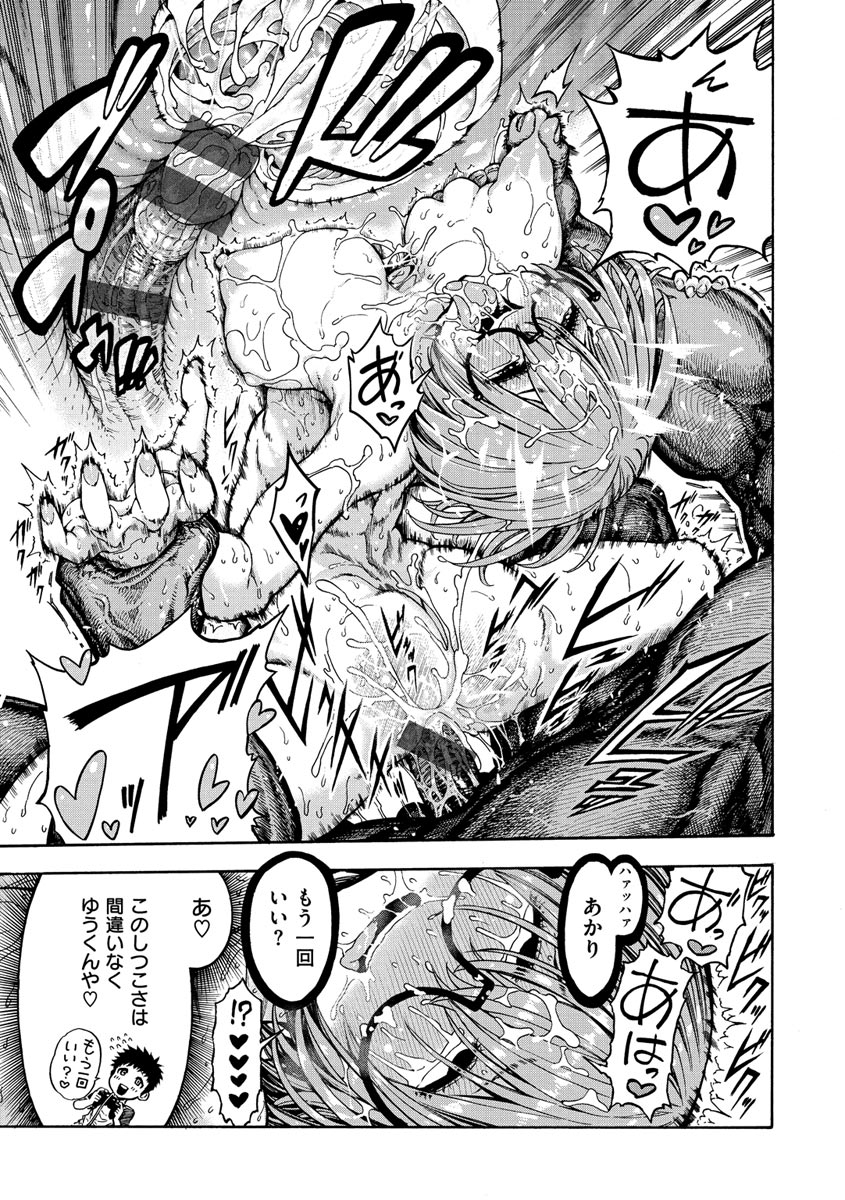 hirune-itchuya-digital