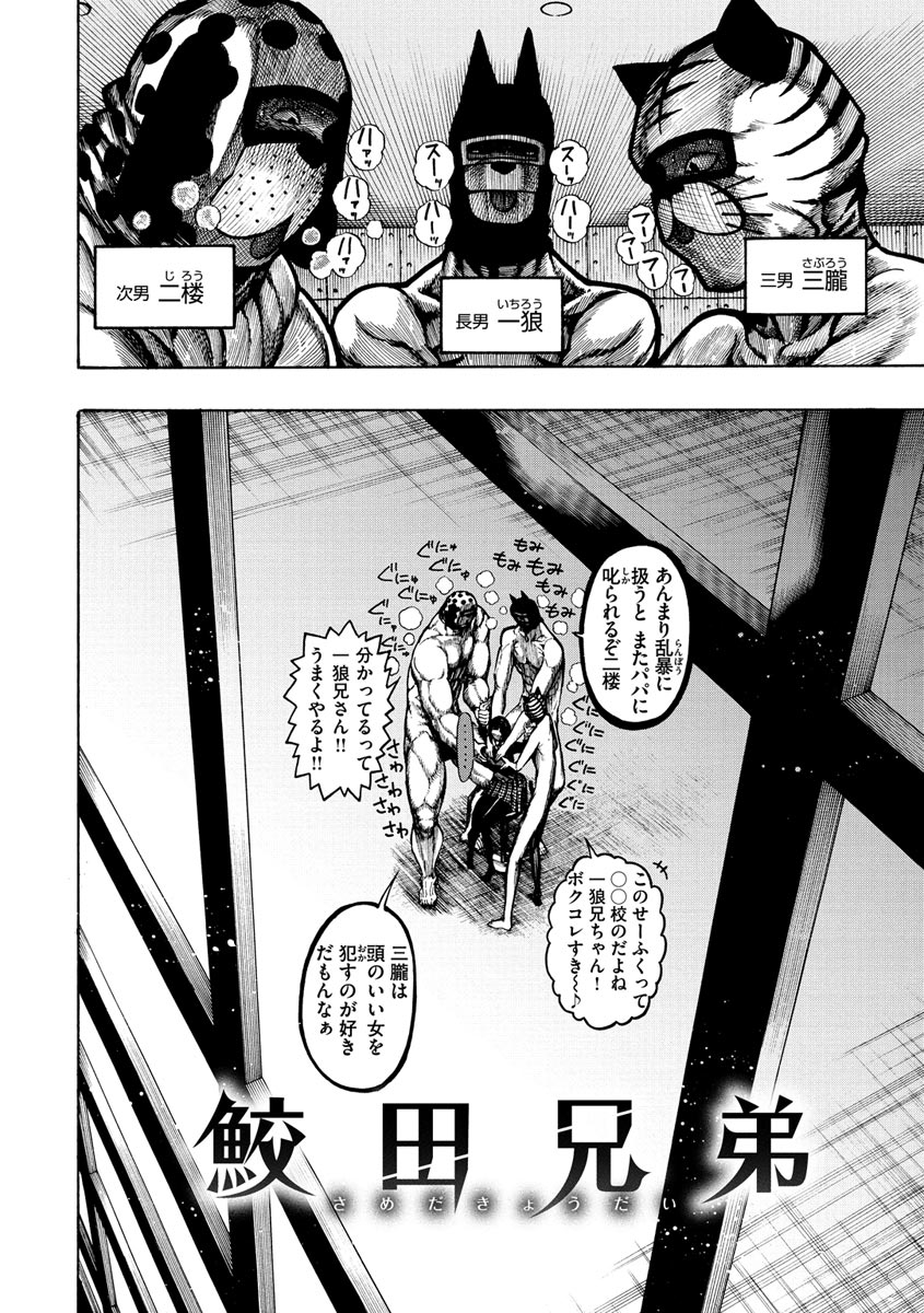 hirune-itchuya-digital