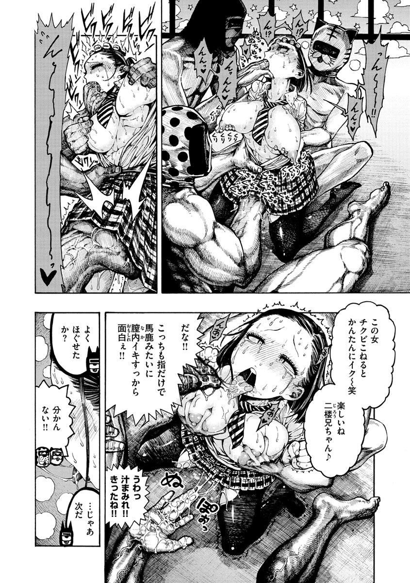 hirune-itchuya-digital