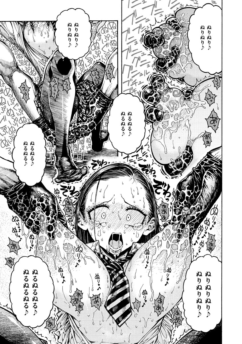 hirune-itchuya-digital