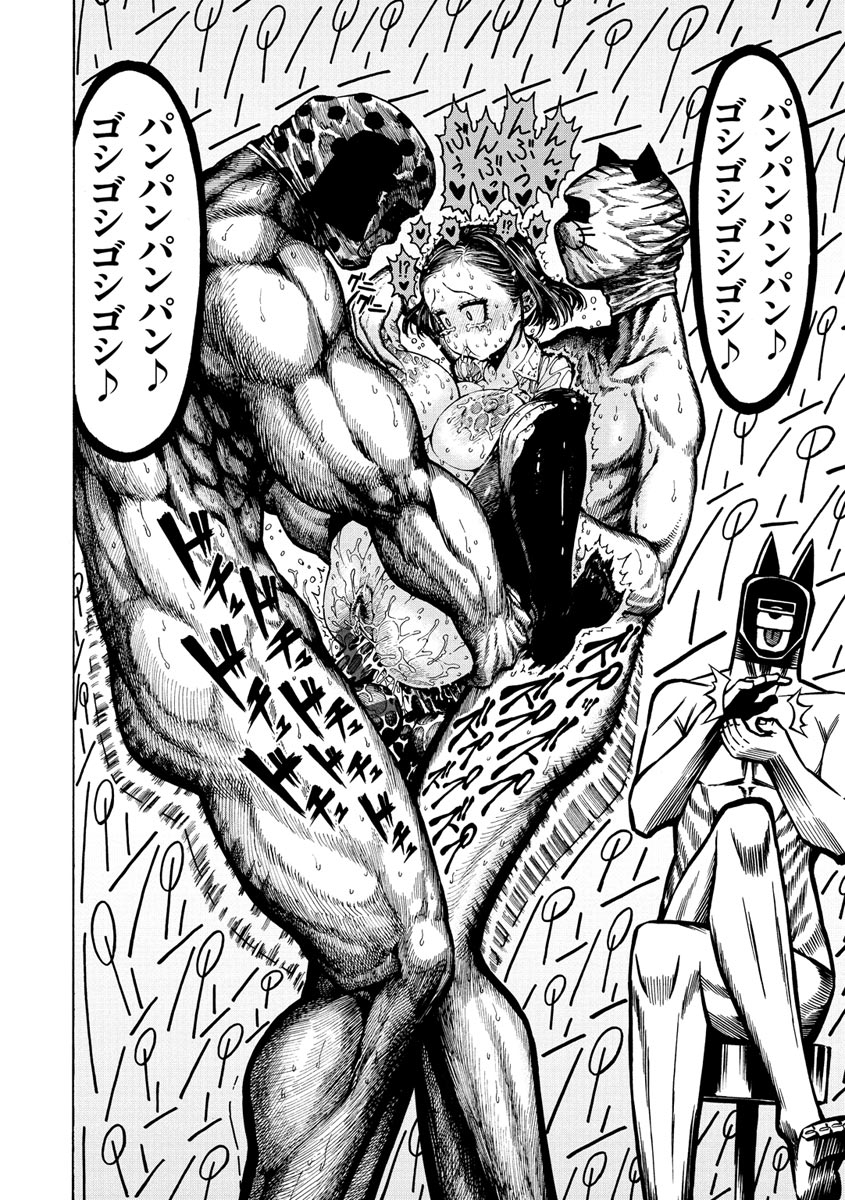 hirune-itchuya-digital