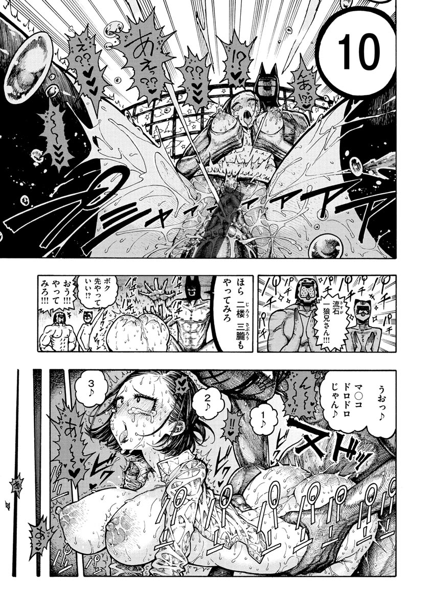 hirune-itchuya-digital