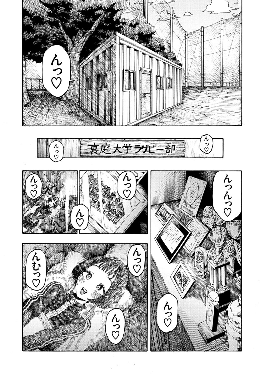 hirune-itchuya-digital