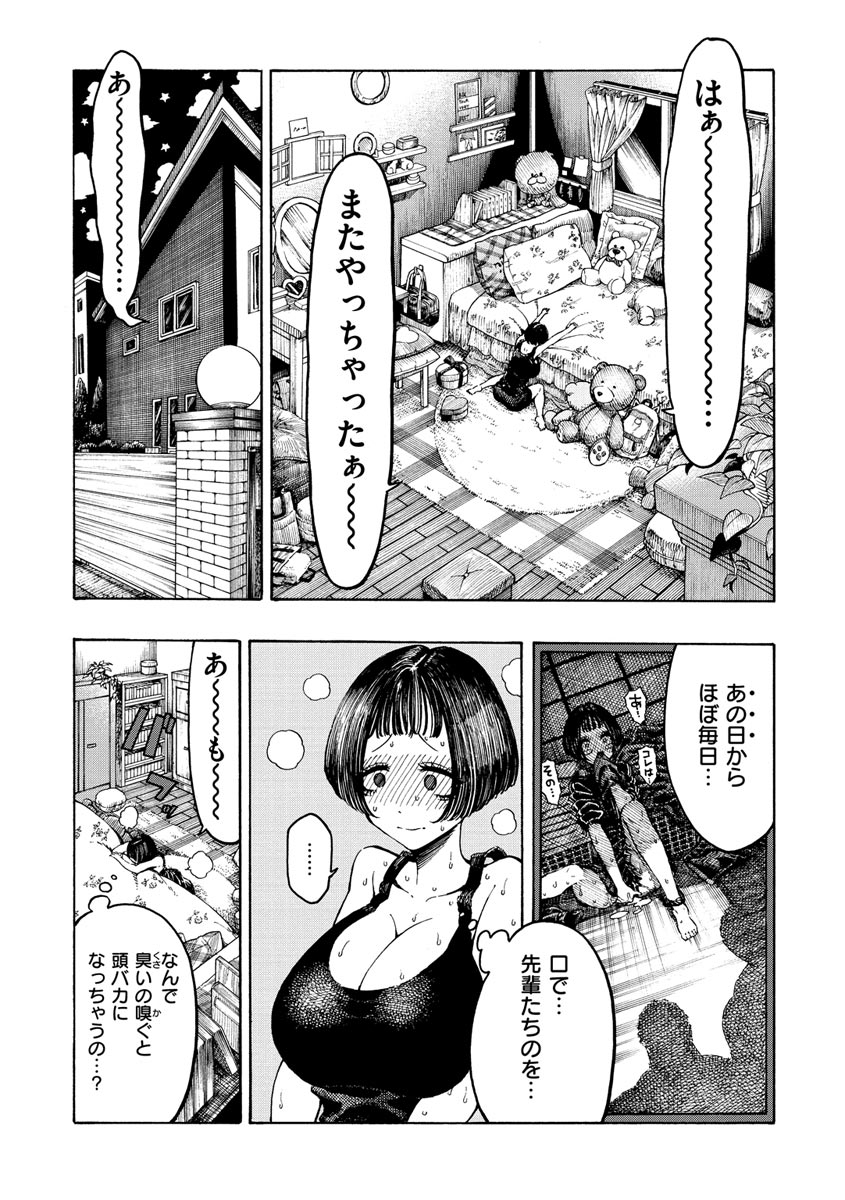 hirune-itchuya-digital