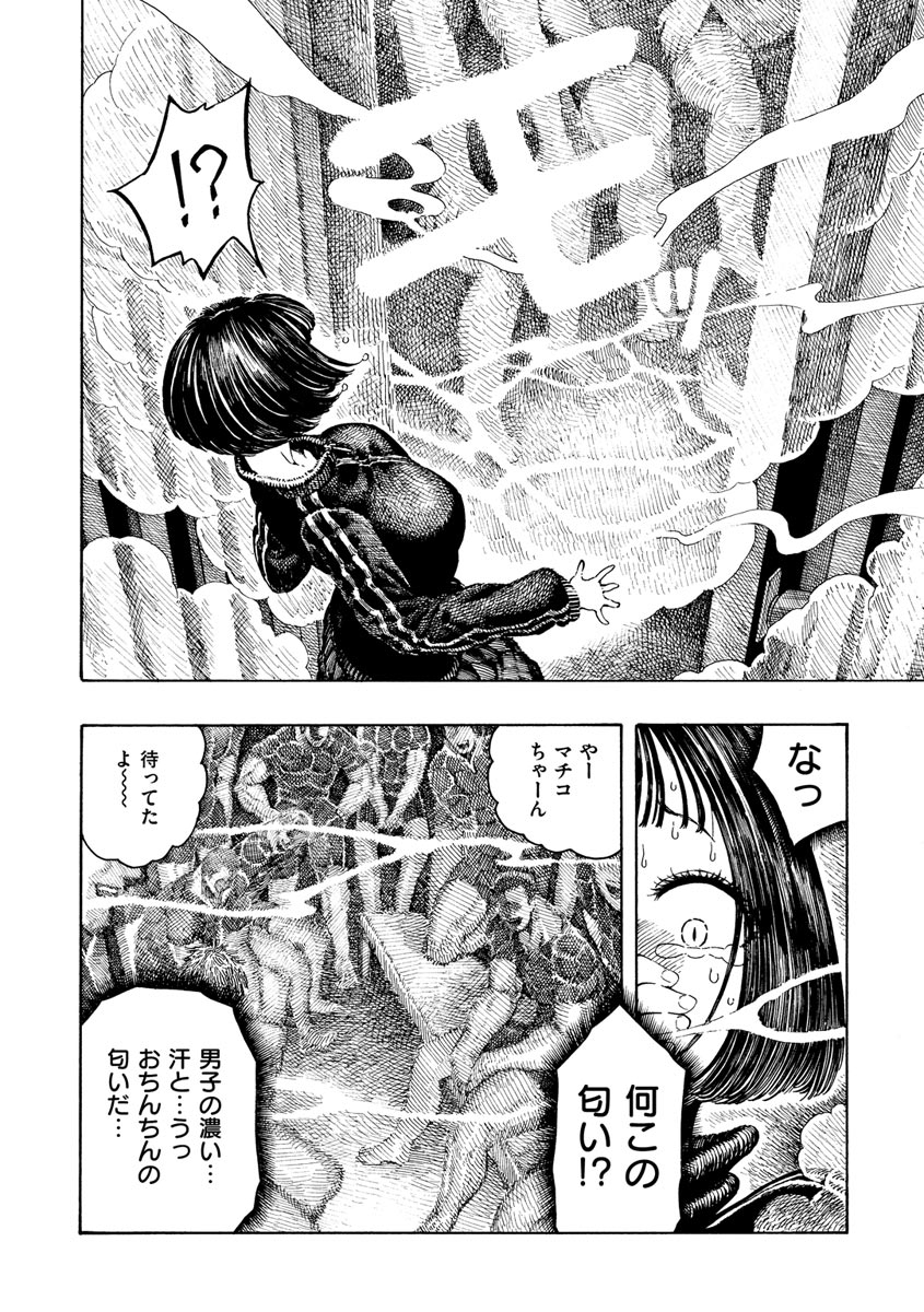 hirune-itchuya-digital