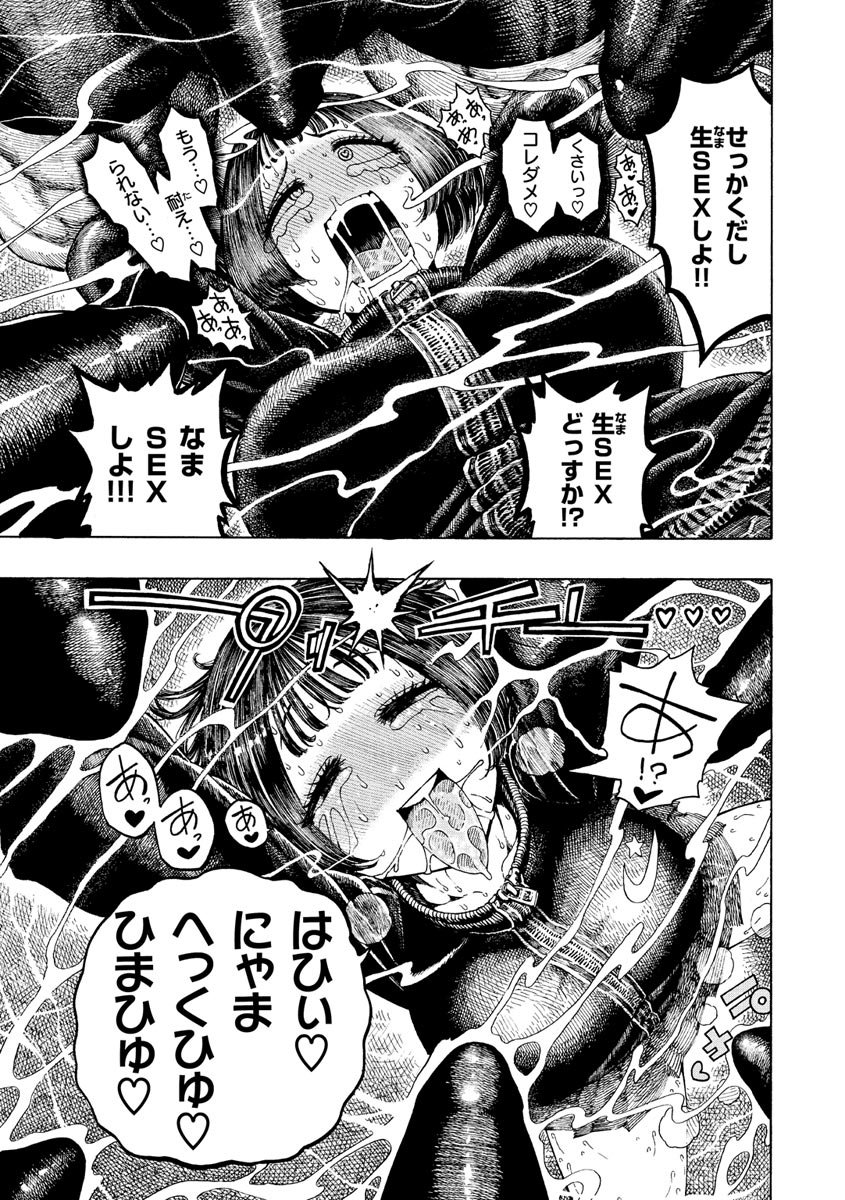 hirune-itchuya-digital