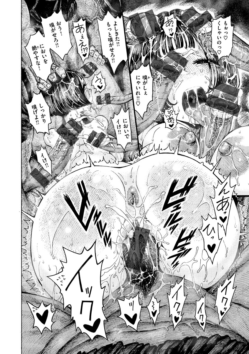 hirune-itchuya-digital