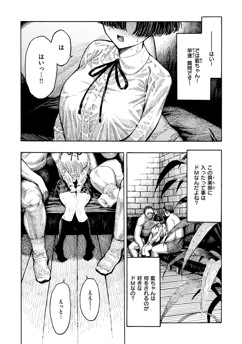 hirune-itchuya-digital