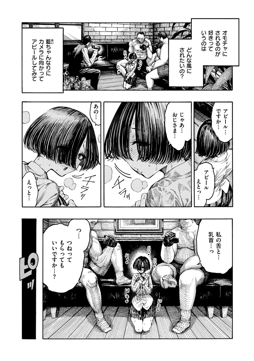 hirune-itchuya-digital