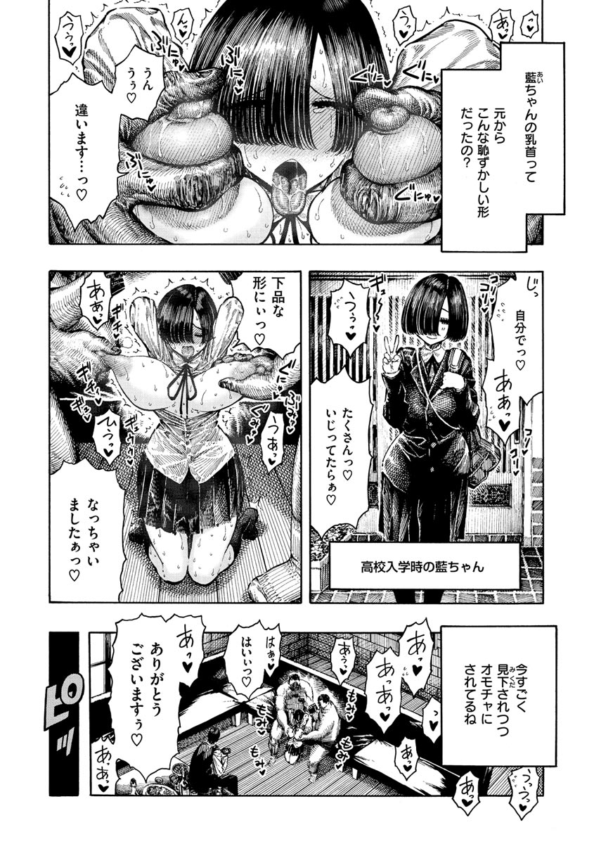 hirune-itchuya-digital