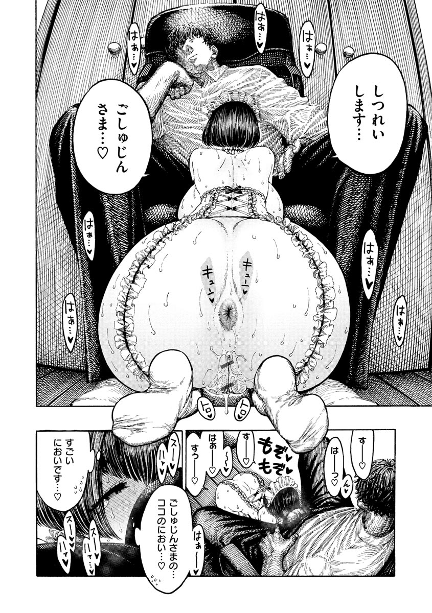 hirune-itchuya-digital