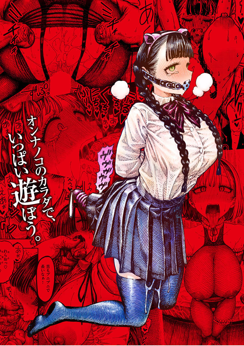 hirune-itchuya-digital