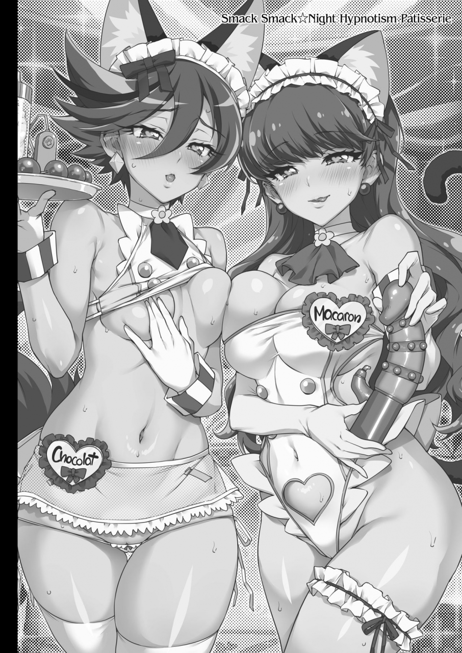 muchakai-mucha-pakopako-yoru-no-saimin-patisserie-smack-smack-night-hypnotism-patisserie-kirakira-precure-a-la-mode-english-2d-marketcom-decensored-digital