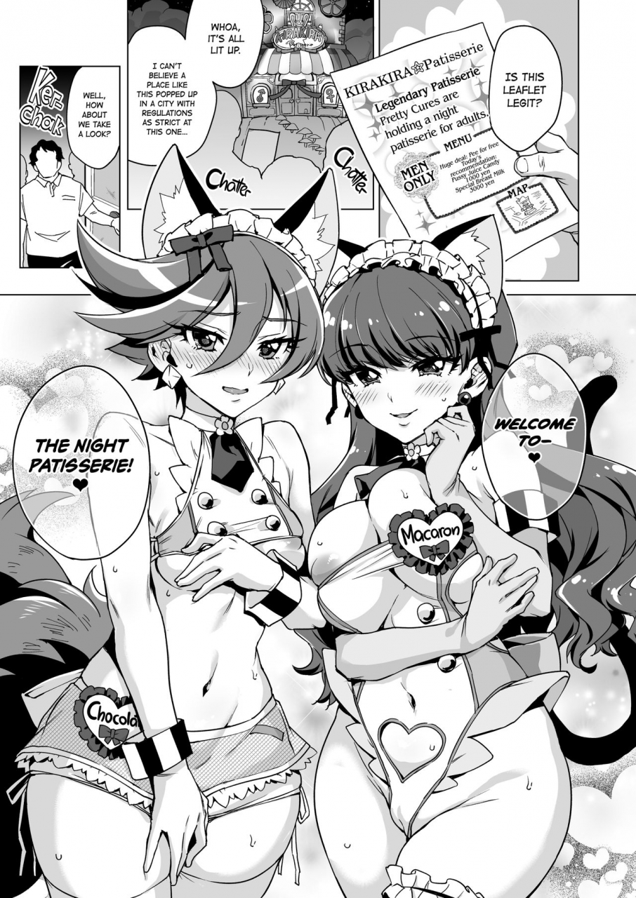 muchakai-mucha-pakopako-yoru-no-saimin-patisserie-smack-smack-night-hypnotism-patisserie-kirakira-precure-a-la-mode-english-2d-marketcom-decensored-digital