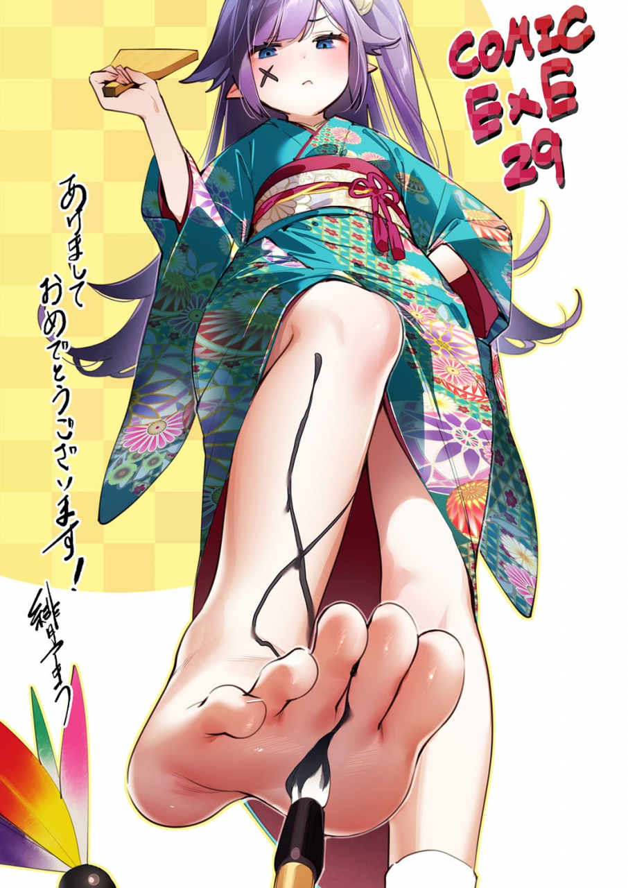 hizuki-akira-yokubou-pandora-20-20-comic-exe-29-chinese-digital