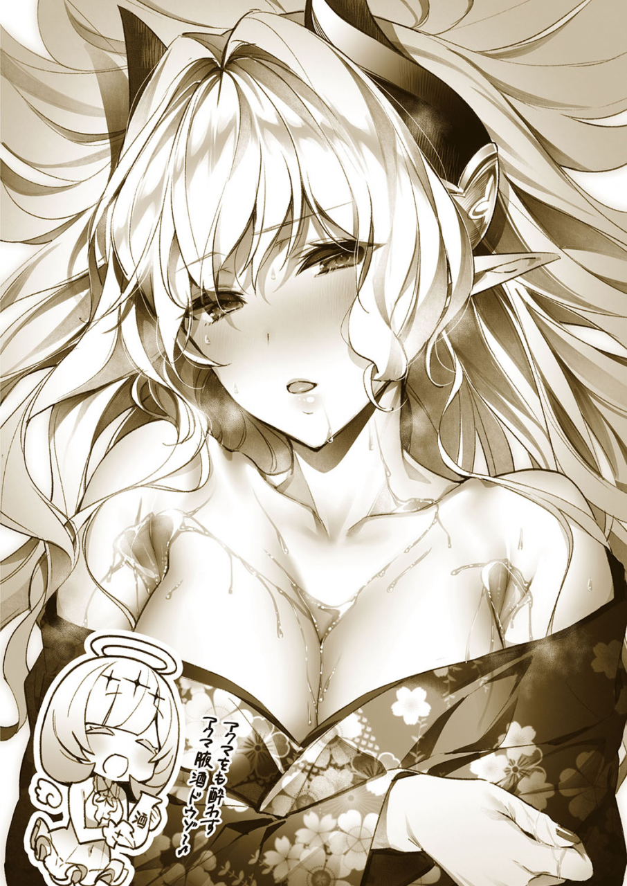 hizuki-akira-yokubou-pandora-20-20-comic-exe-29-chinese-digital