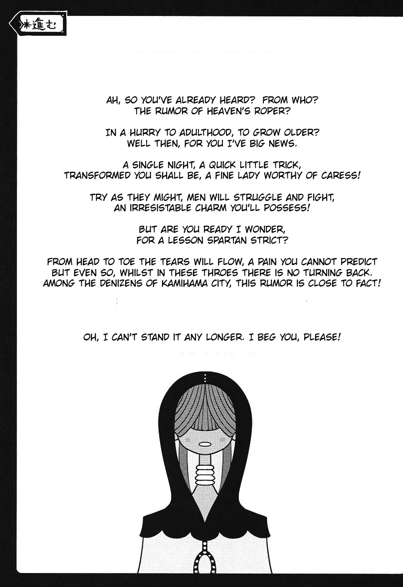 c94-kaze-no-gotoku-kazabuki-poni-fujutsushi-mami-san-no-uwasa-chousa-file-puella-magi-madoka-magica-english-randomhobo369