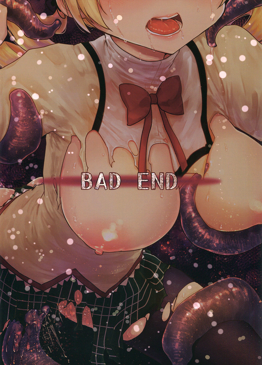 c94-kaze-no-gotoku-kazabuki-poni-fujutsushi-mami-san-no-uwasa-chousa-file-puella-magi-madoka-magica-english-randomhobo369