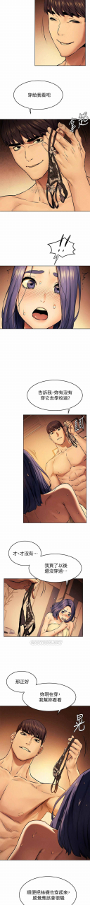 silent-war-111manhwaroshi