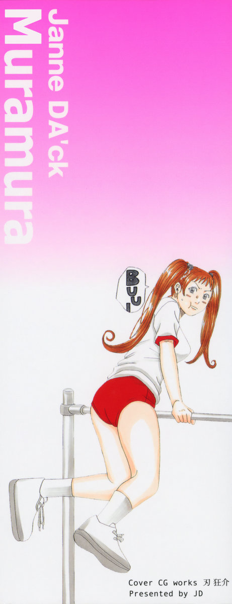 janne-dack-nankai-no-kotou-muramura-ch-1-4-english-tshh