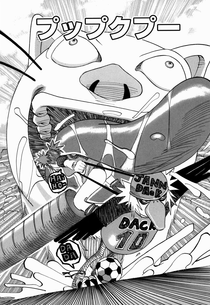 janne-dack-nankai-no-kotou-muramura-ch-1-4-english-tshh