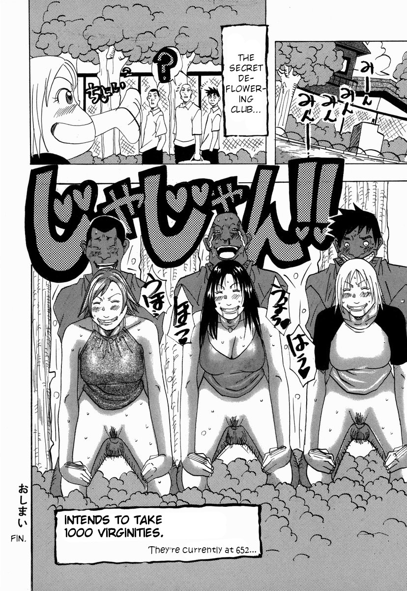 janne-dack-nankai-no-kotou-muramura-ch-1-4-english-tshh