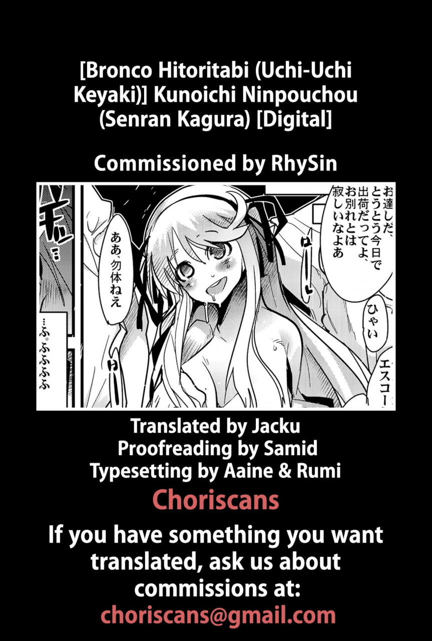 bronco-hitoritabi-uchi-uchi-keyaki-kunoichi-ninpouchou-senran-kagura-english-choriscans-digital