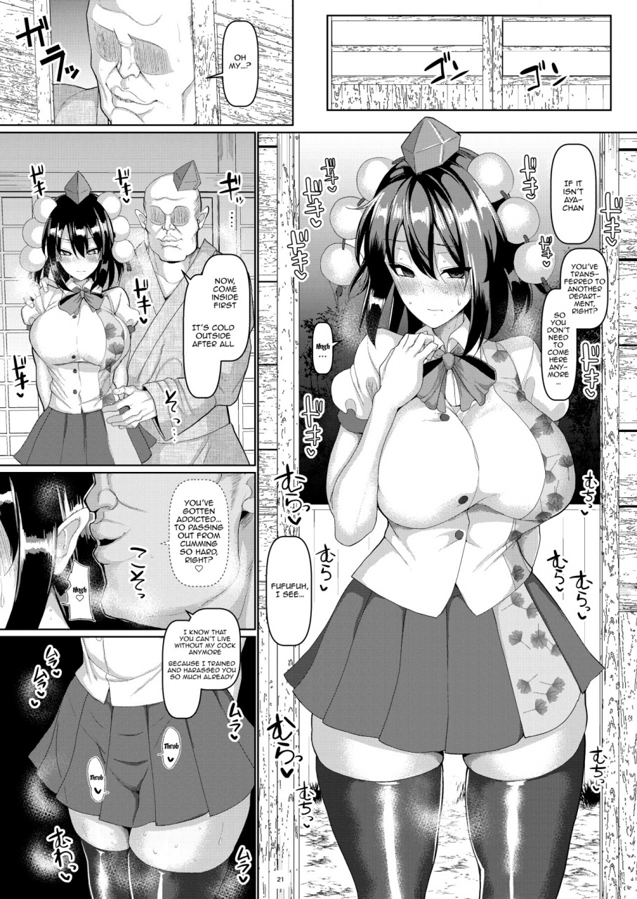 chinchintei-chin-kiyoku-tadashiku-tanoshii-shokuba-a-noble-just-and-fun-place-to-work-touhou-project-english-doujinscom-digital