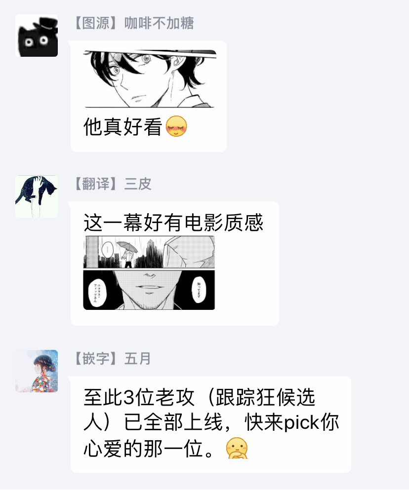 the-wish-we-share-01-03-chinese