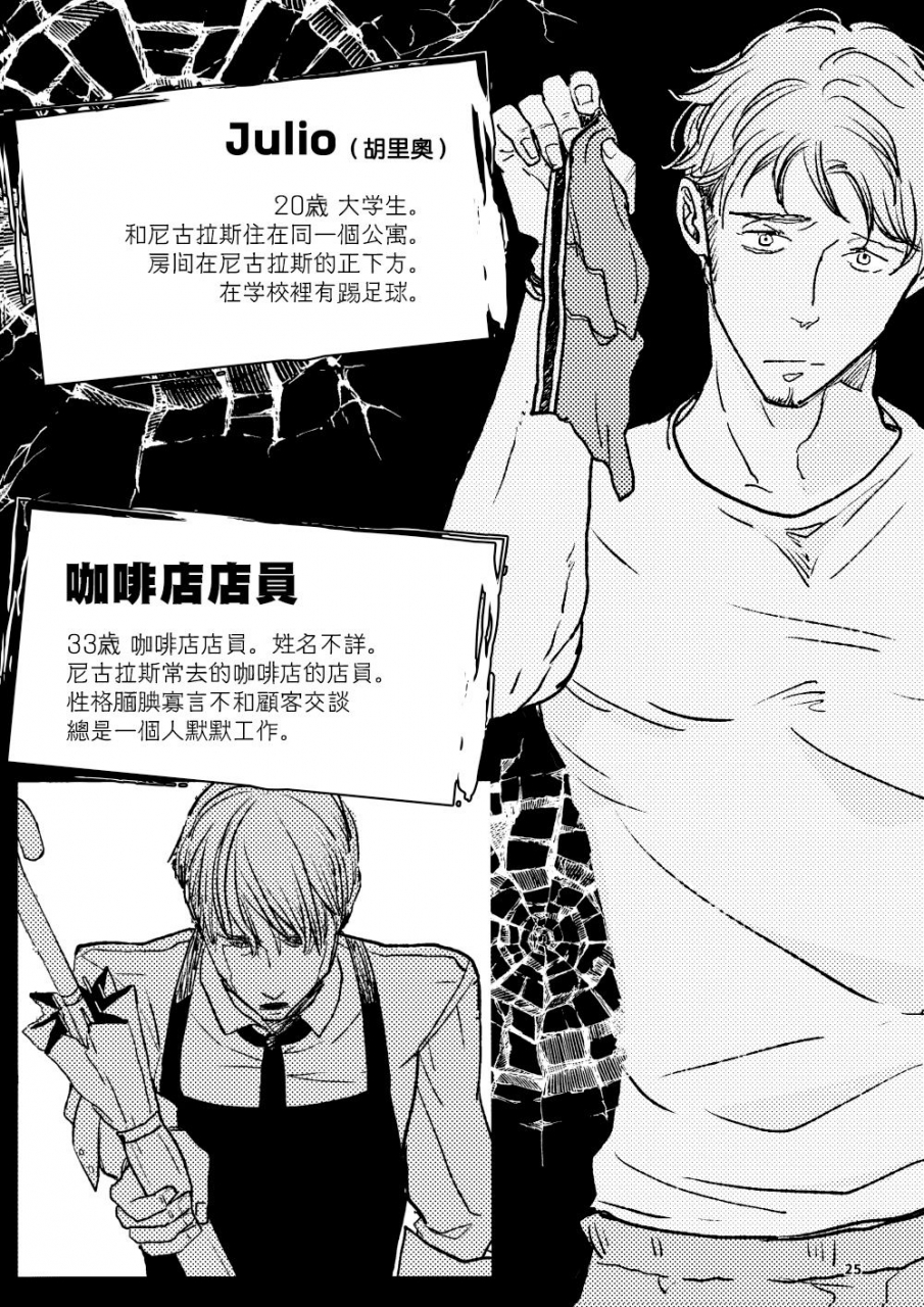 the-wish-we-share-01-03-chinese