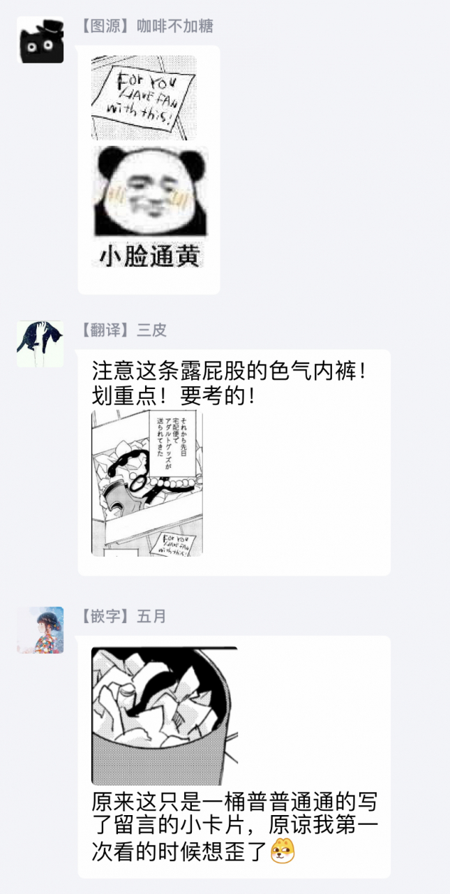 the-wish-we-share-01-03-chinese