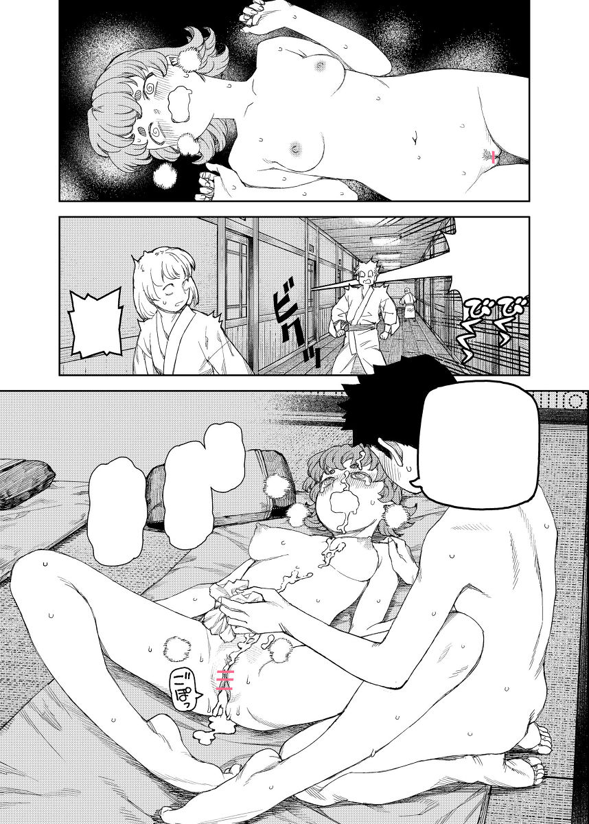 tsugumomo-yoshikazu-hamada-compilation