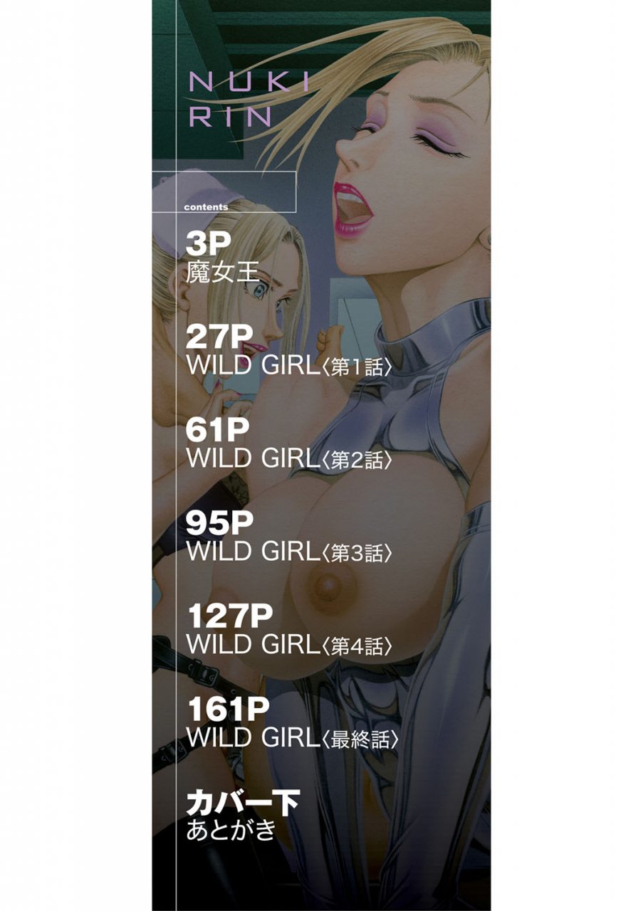 kabuki-shigeyuki-digital