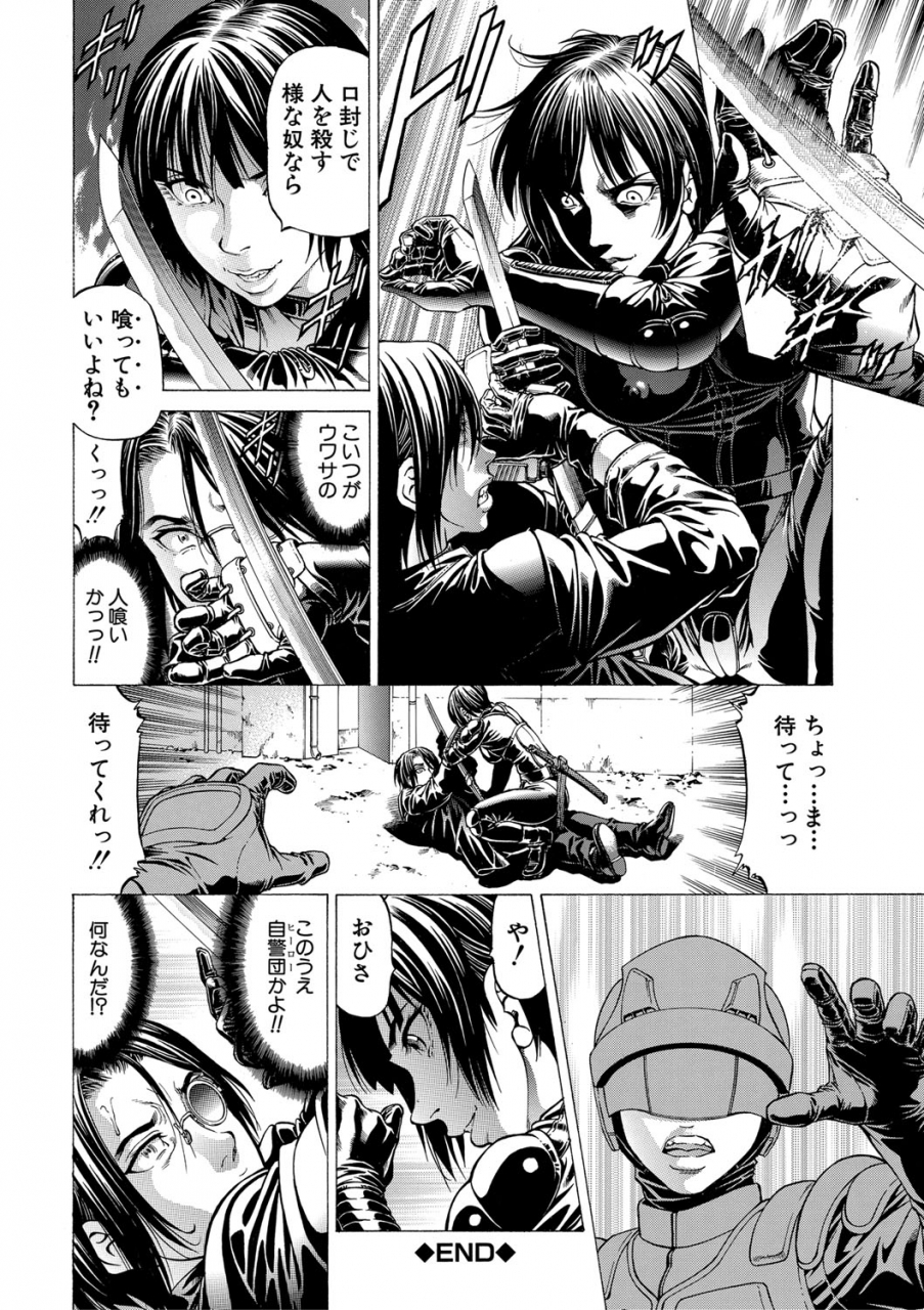 kabuki-shigeyuki-digital