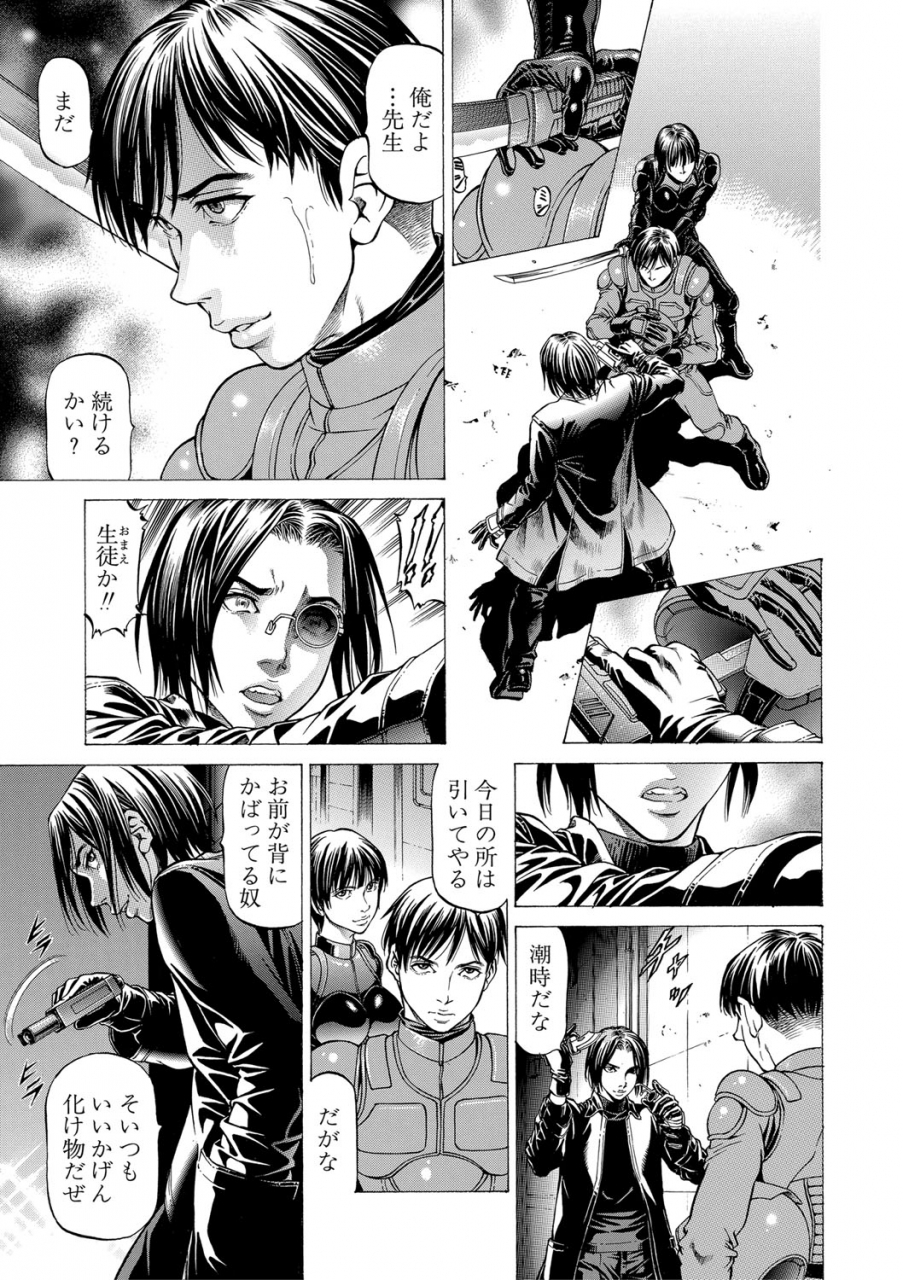 kabuki-shigeyuki-digital