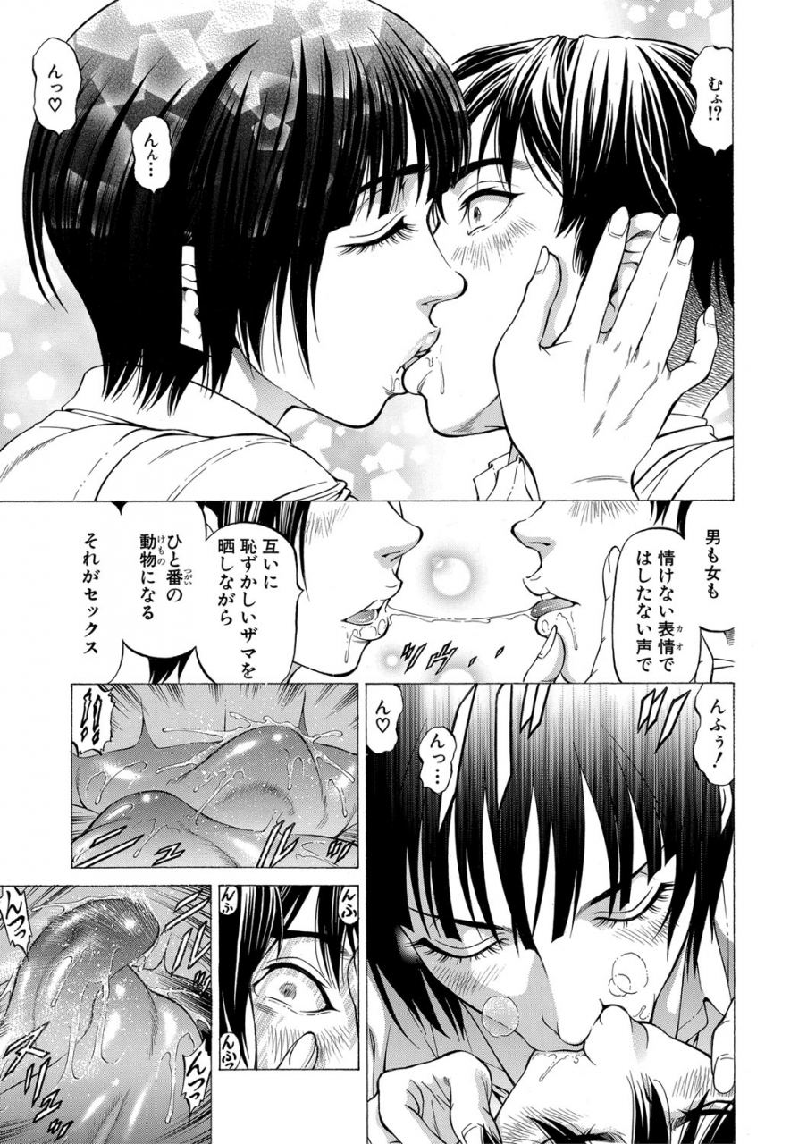 kabuki-shigeyuki-digital