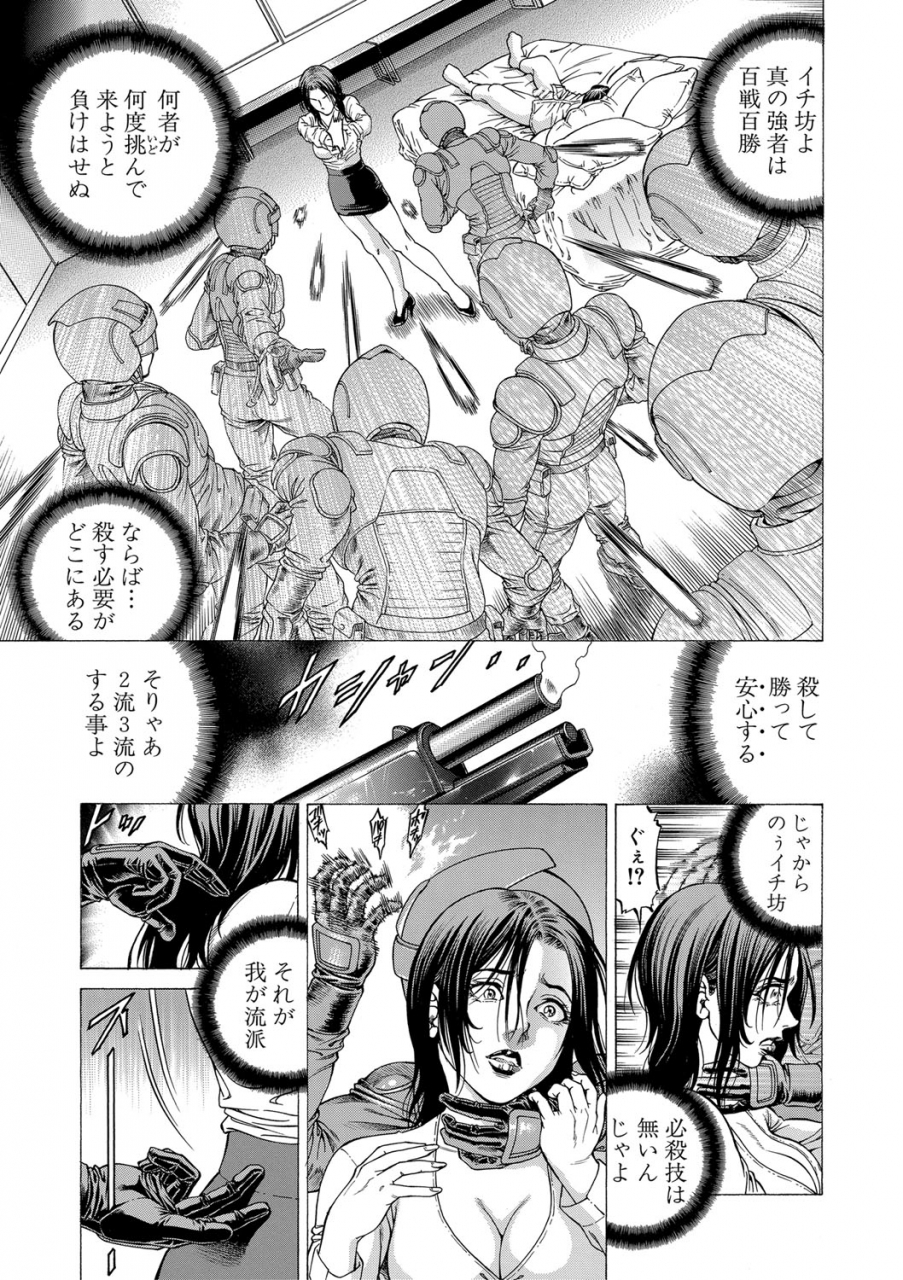 kabuki-shigeyuki-digital