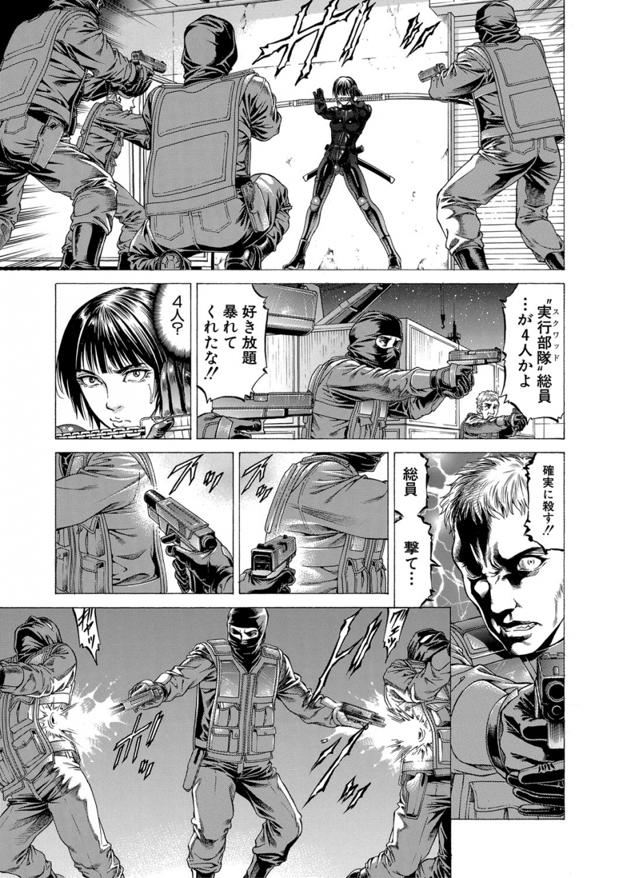 kabuki-shigeyuki-digital