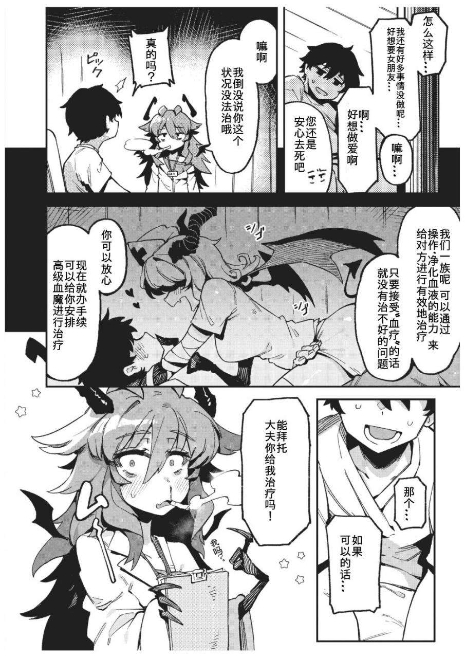 weekly-kairakuten-2021-no02-chinese