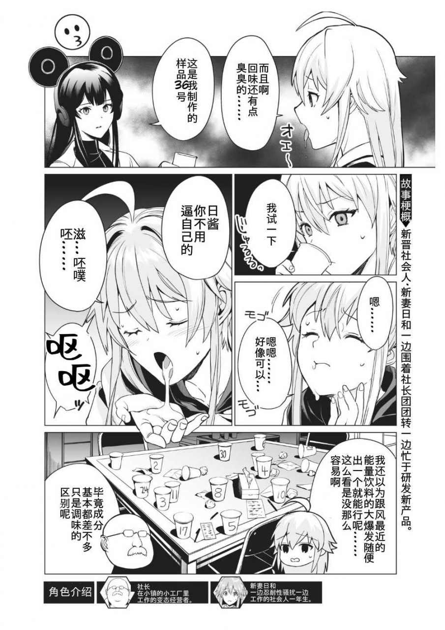 weekly-kairakuten-2021-no02-chinese