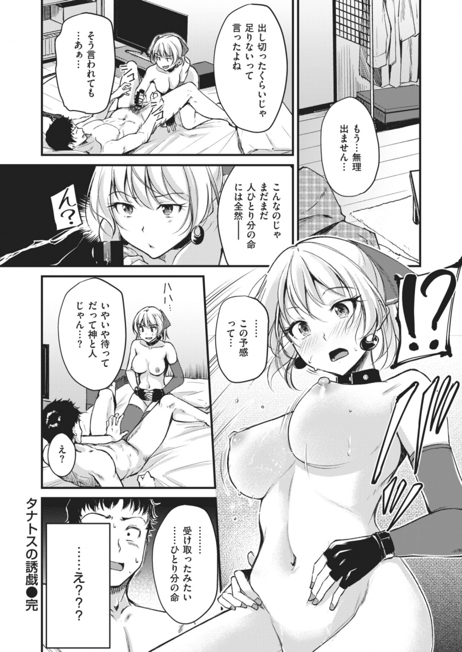 weekly-kairakuten-2021-no03